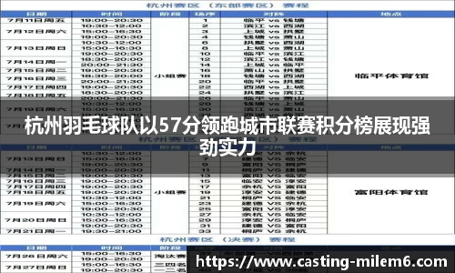 米乐体育官方网站